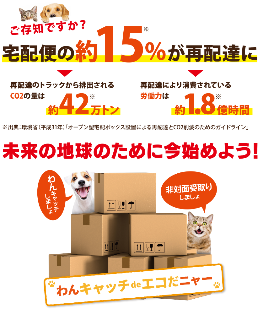 モニター参加お申込みフォーム